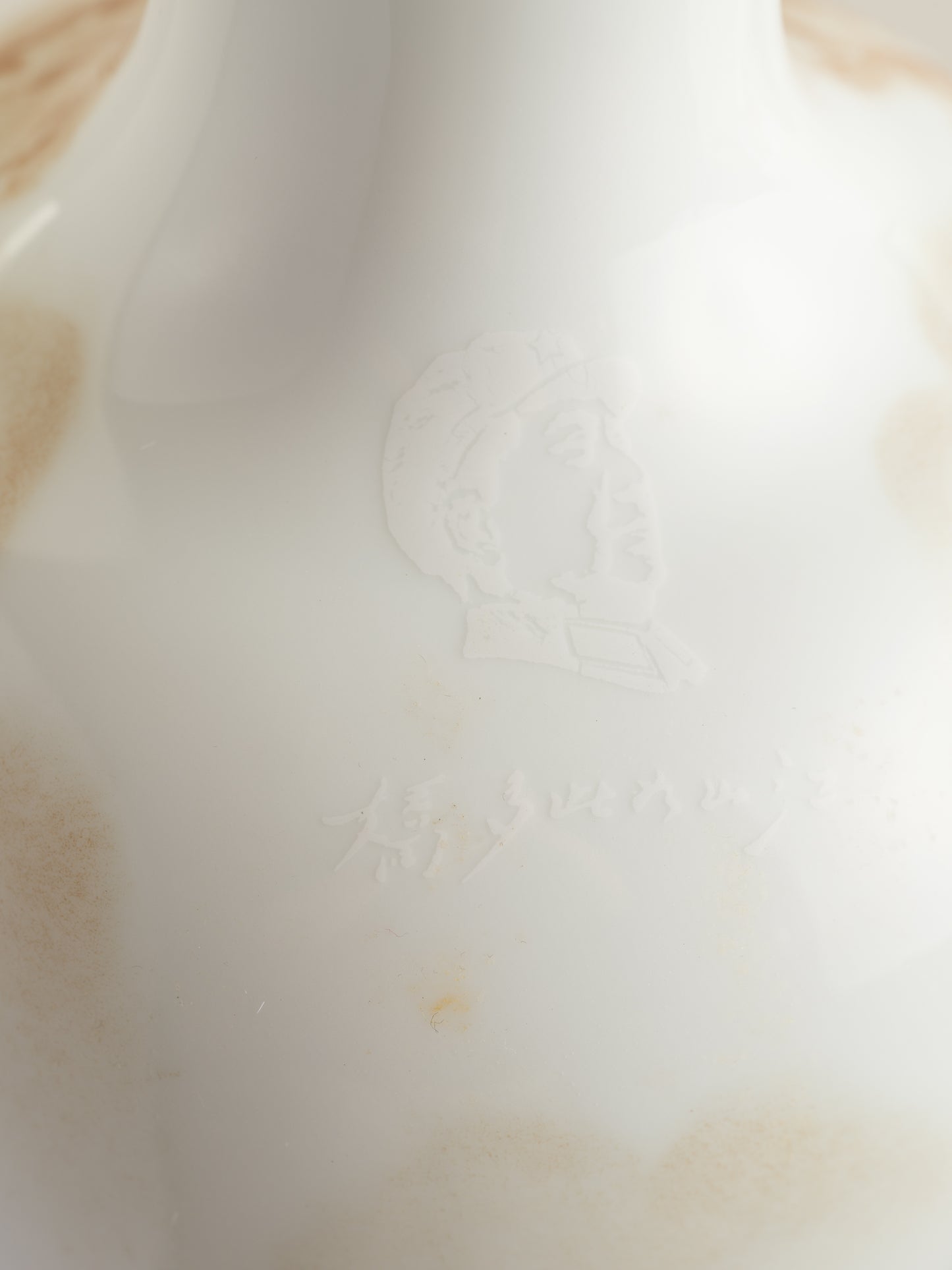 Porcelain vase with tea-wash glaze and hand-painted sepia landscape scene of mountains and flying birds.